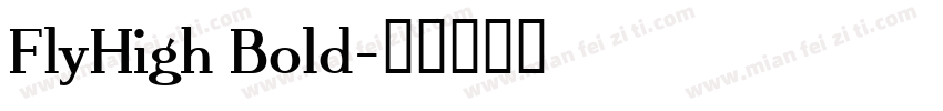 FlyHigh Bold字体转换